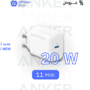 ANKER 20W CHARGER