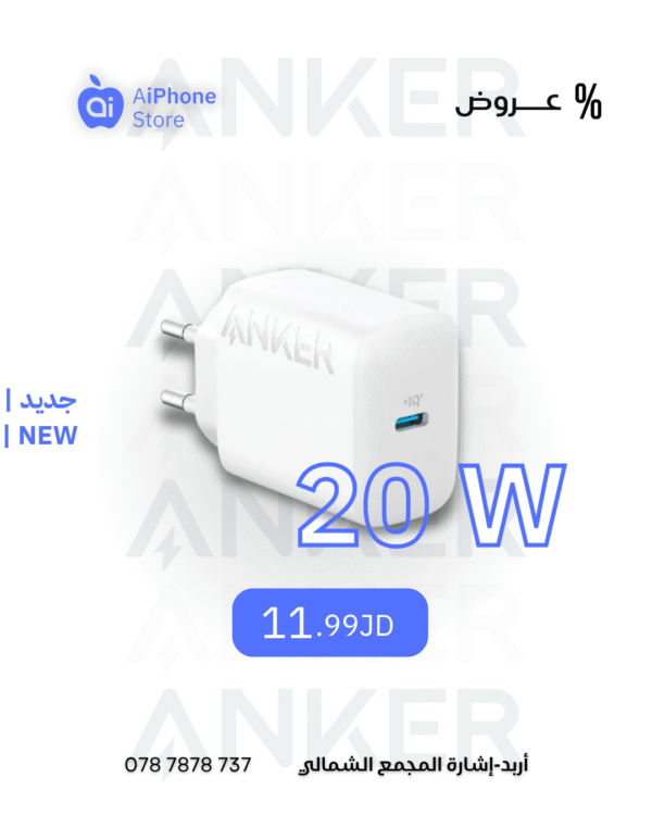 ANKER 20W CHARGER