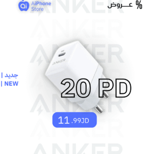 ANKER 20W PD CHARGER