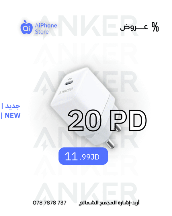 ANKER 20W PD CHARGER