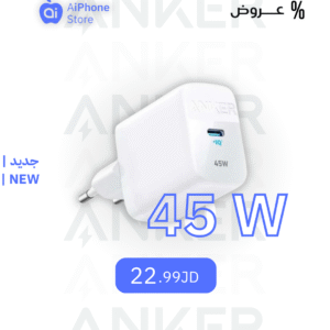 ANKER 45W CHARGER