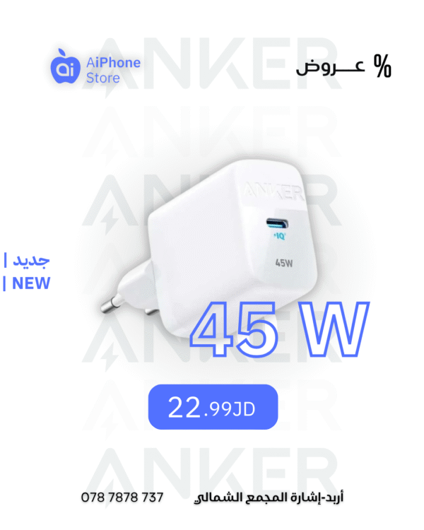 ANKER 45W CHARGER