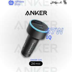 ANKER 67W IQ CARCHARGER