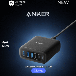 ANKER POWER STATION