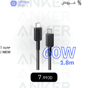 ANKER TYPE C - TYPE C  60W 1.8m CHARGING CABLE