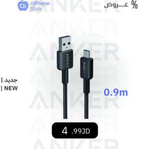 ANKER USB A - TYPE C 0.9m CHARGING CABLE