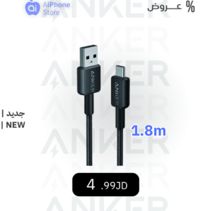 ANKER USB A - TYPE C 1.8m CHARGING CABLE