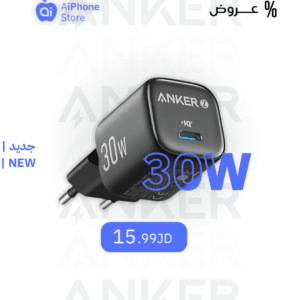 ANKER 30W IQ CHARGER