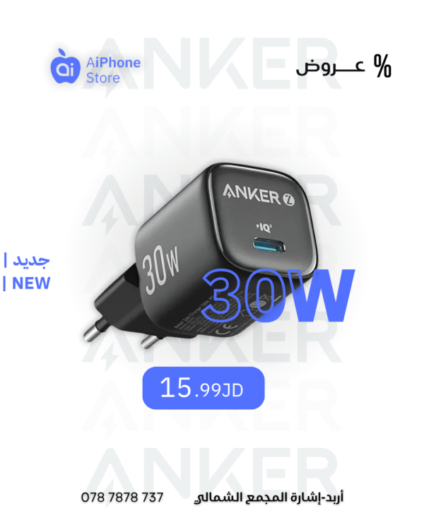 ANKER 30W IQ CHARGER